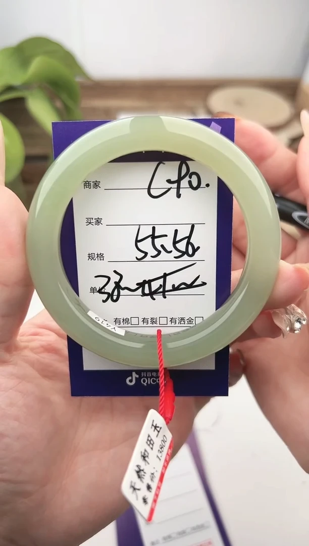 未镶嵌手镯和田玉微色差C90