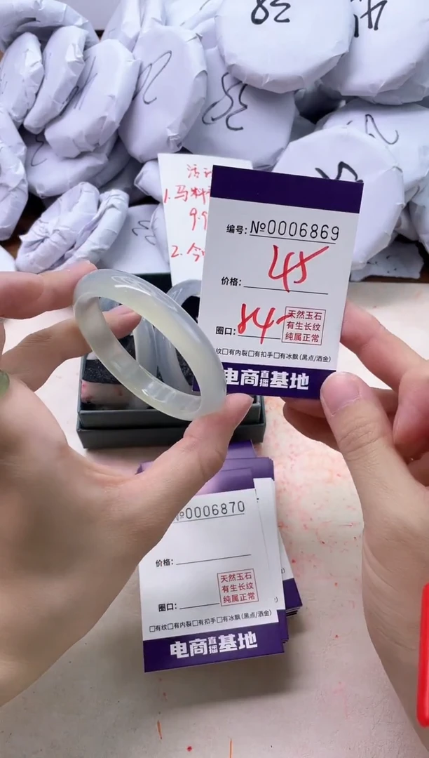 【闪购商品】玛瑙/玉髓手镯未镶嵌6869