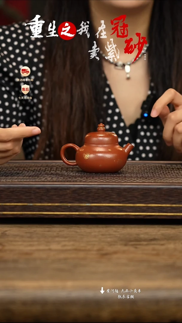 茶壶紫砂冠砂茶器03