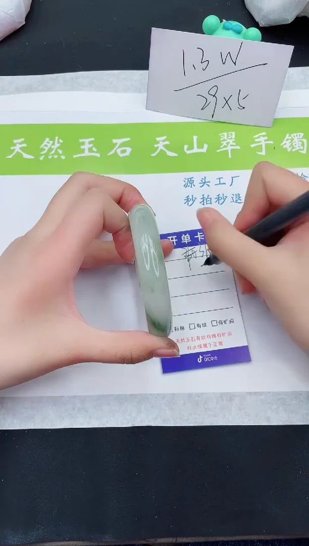 【闪购商品】石英质玉手镯未镶嵌T310-59+