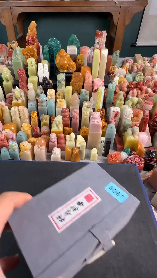 老挝石印石编号编号8067盒子