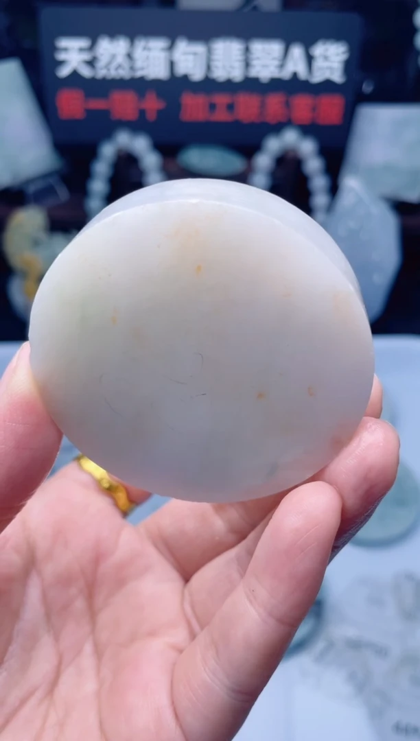 颈饰未镶嵌翡翠华703