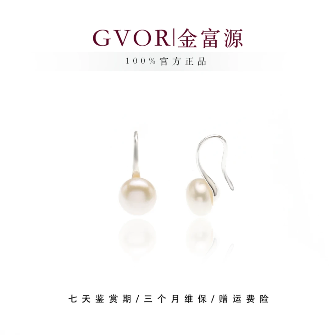 【金富源】经典款8-9mm淡水珍珠耳钩