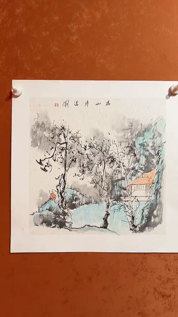 绘画1.5平尺山水画