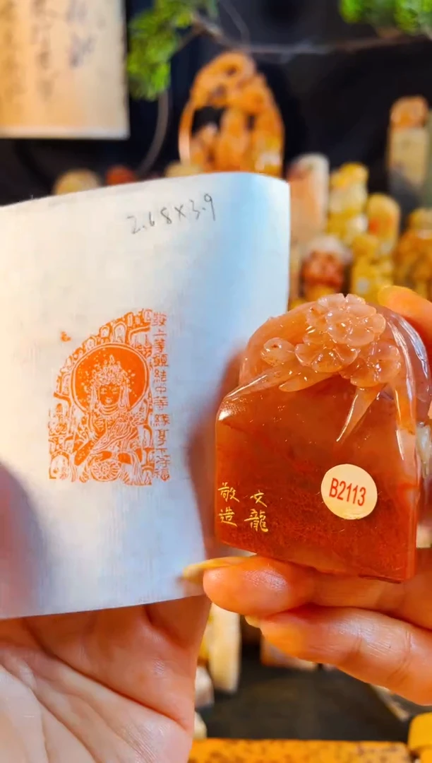 老挝石印石手工篆刻《佛造像》