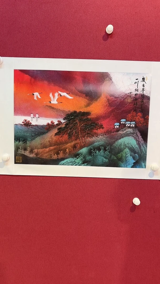 国画 悲鸿艺术/邹士方/国画