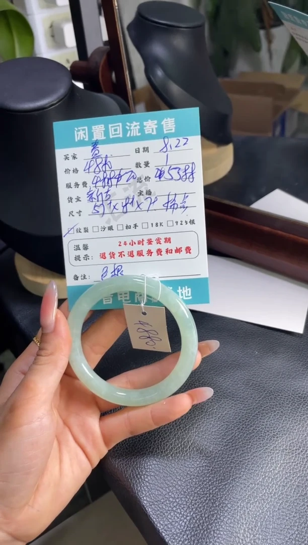 未镶嵌手镯翡翠春*手镯分单2