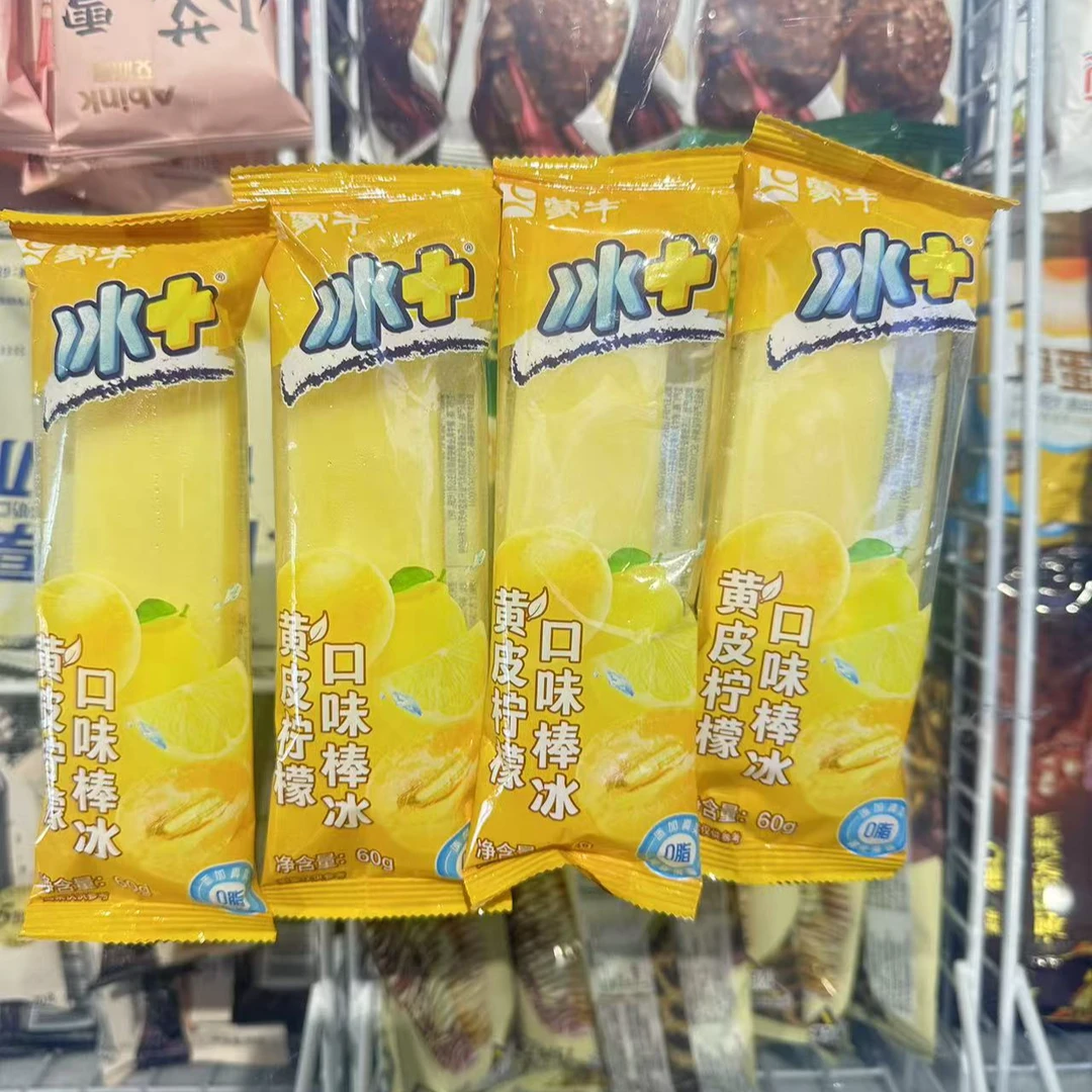 冰+黄皮柠檬口味棒冰
