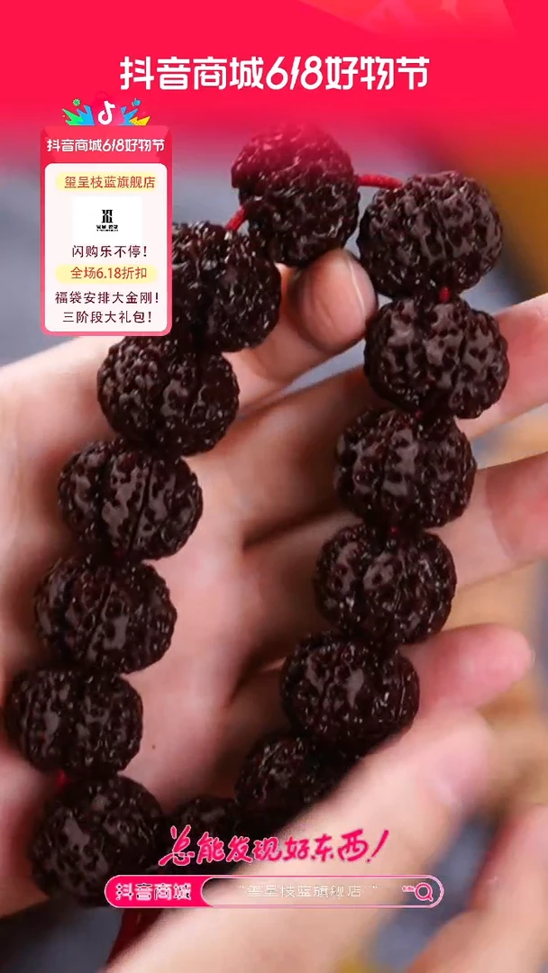 金刚菩提吊坠玺呈枝蓝•枝蓝原生22mm
