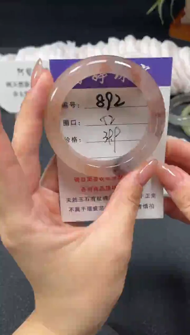 未镶嵌手镯石英质玉52