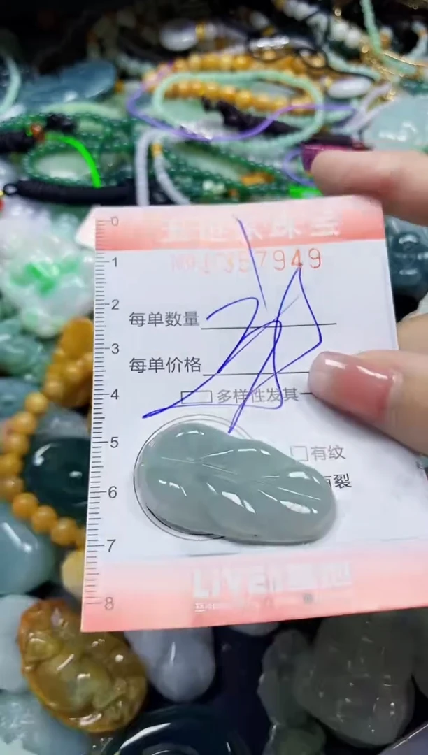 颈饰未镶嵌翡翠翡翠闪购Y0357949多样性发其一