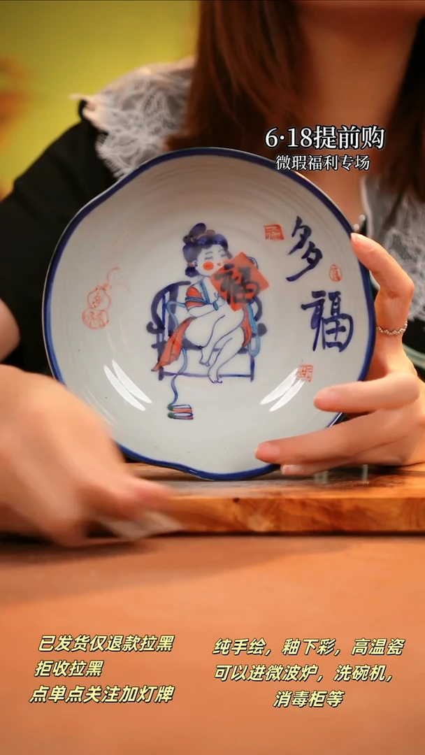 其他WS933陶然集器瓷器