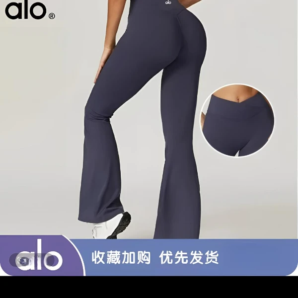 ALO 休闲喇叭裤女垂感高腰健身长裤普拉提瑜伽阔腿运动裤