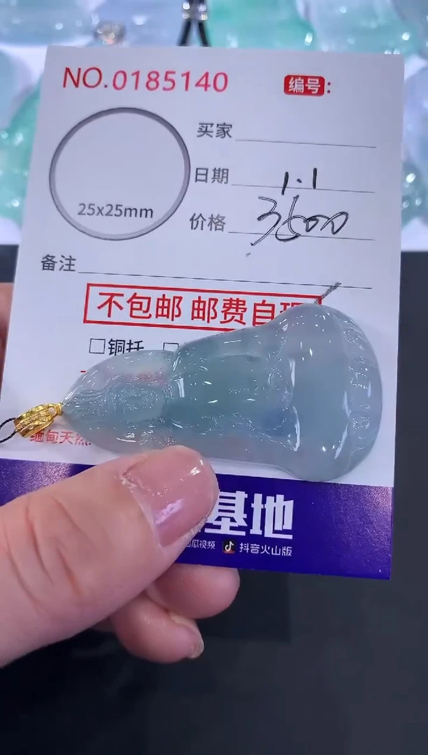颈饰未镶嵌翡翠清**水！