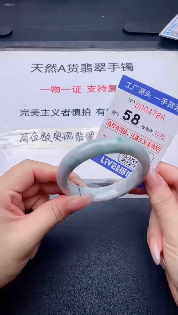 未镶嵌手镯翡翠翡翠手镯未镶嵌