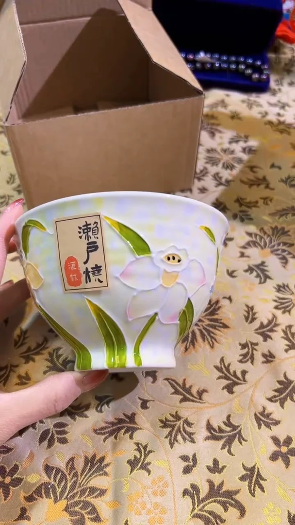 【闪购商品】瓷片陶茶666文玩周边多人