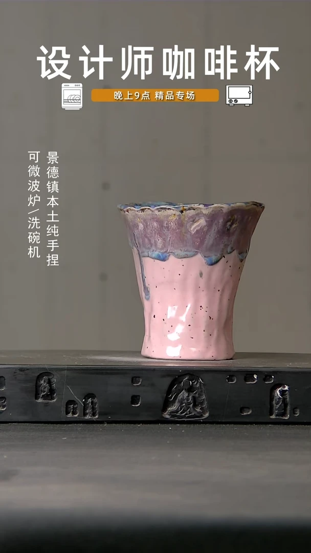 465食品级设计师手作