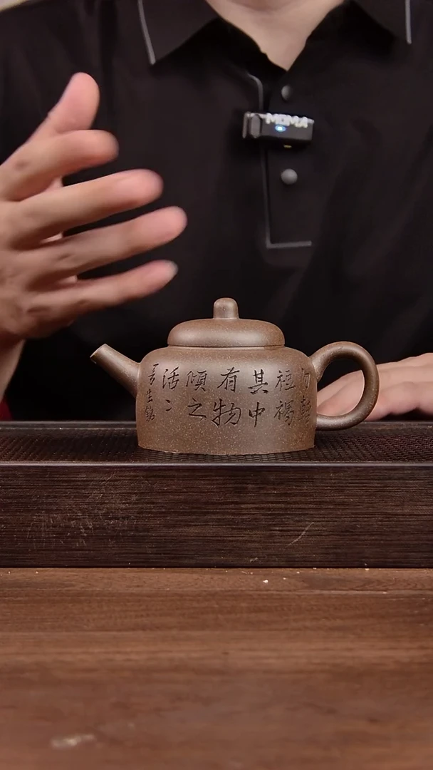 茶壶紫砂老*-段泥还原烧  百纳 刻绘 240CC--