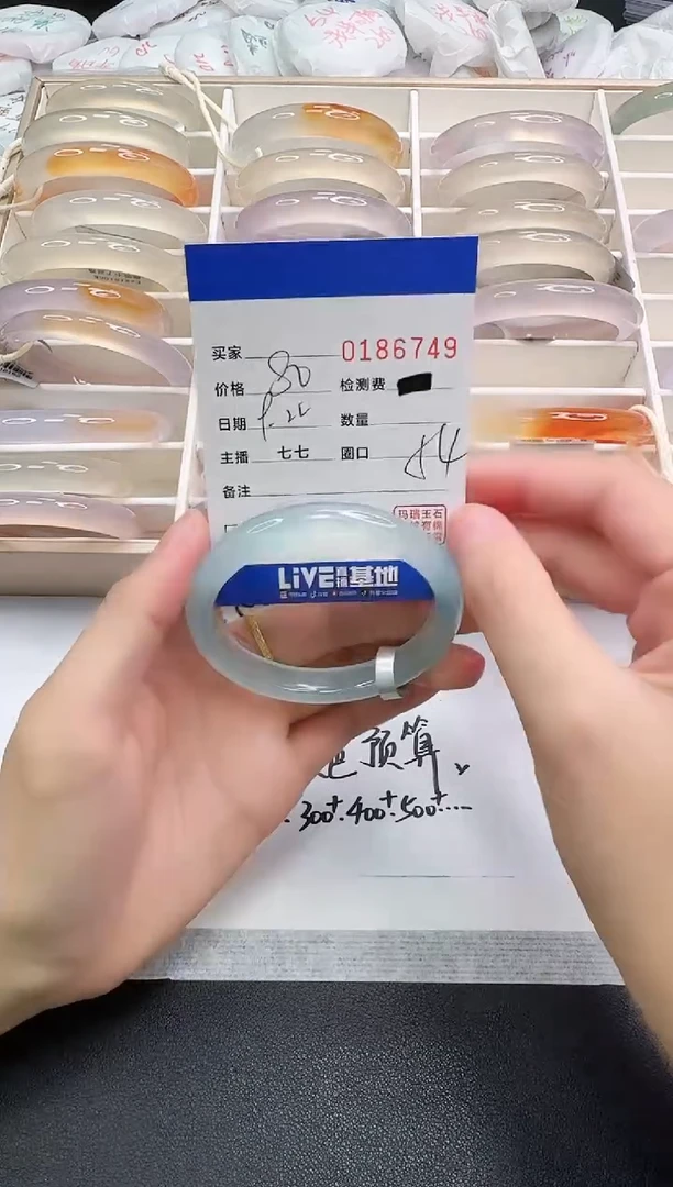 手镯玛瑙/玉髓未镶嵌6749