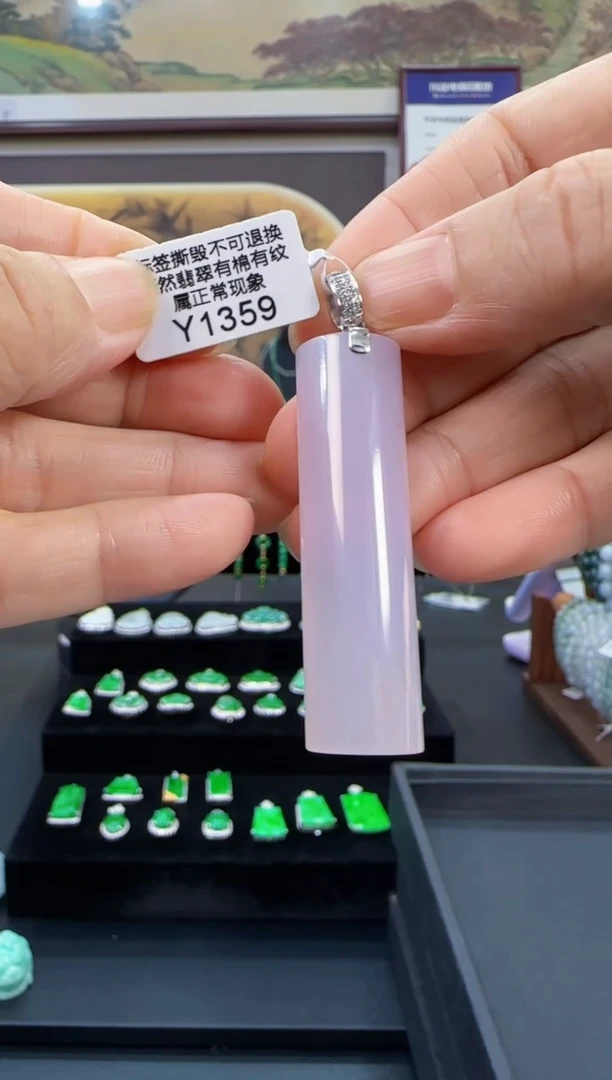 颈饰18K金镶嵌翡翠Y1359紫无事牌