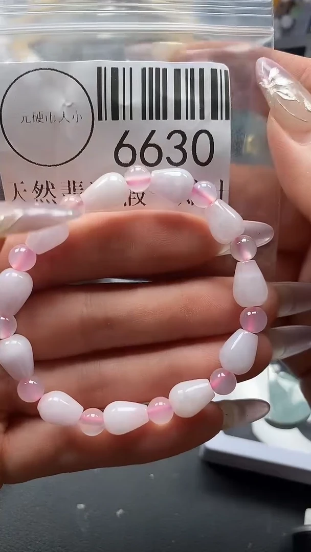 吊坠(不含链)未镶嵌翡翠6630