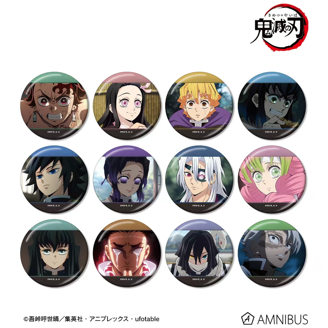【盲盒代拆】正版日谷鬼灭之刃系列吧唧盲盒图片一个代拆不退换