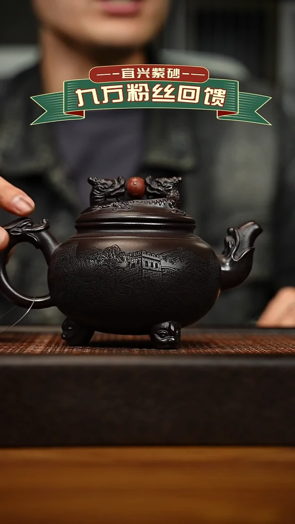 茶壶紫砂宜兴原矿 手工 紫砂壶容量450cc
