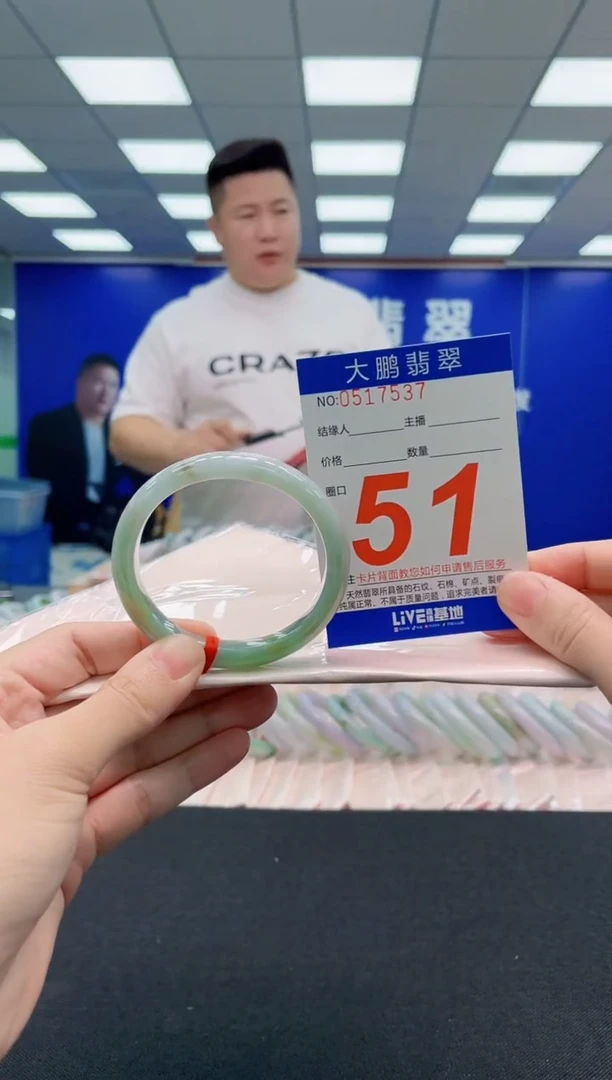 翡翠手镯未镶嵌AAAAAAAAAAAAAAAAAA