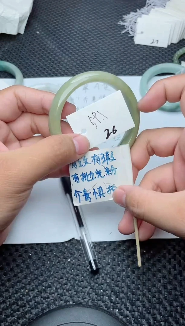 未镶嵌手镯翡翠26