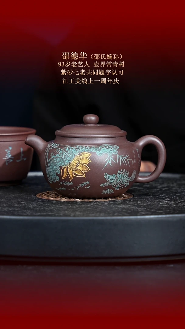 茶壶紫砂东坡紫砂甄选-紫砂壶