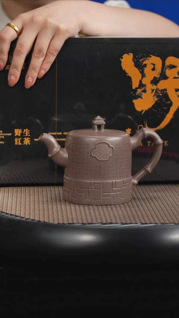 茶壶紫砂【F064】竹影清风宜兴紫砂FYF