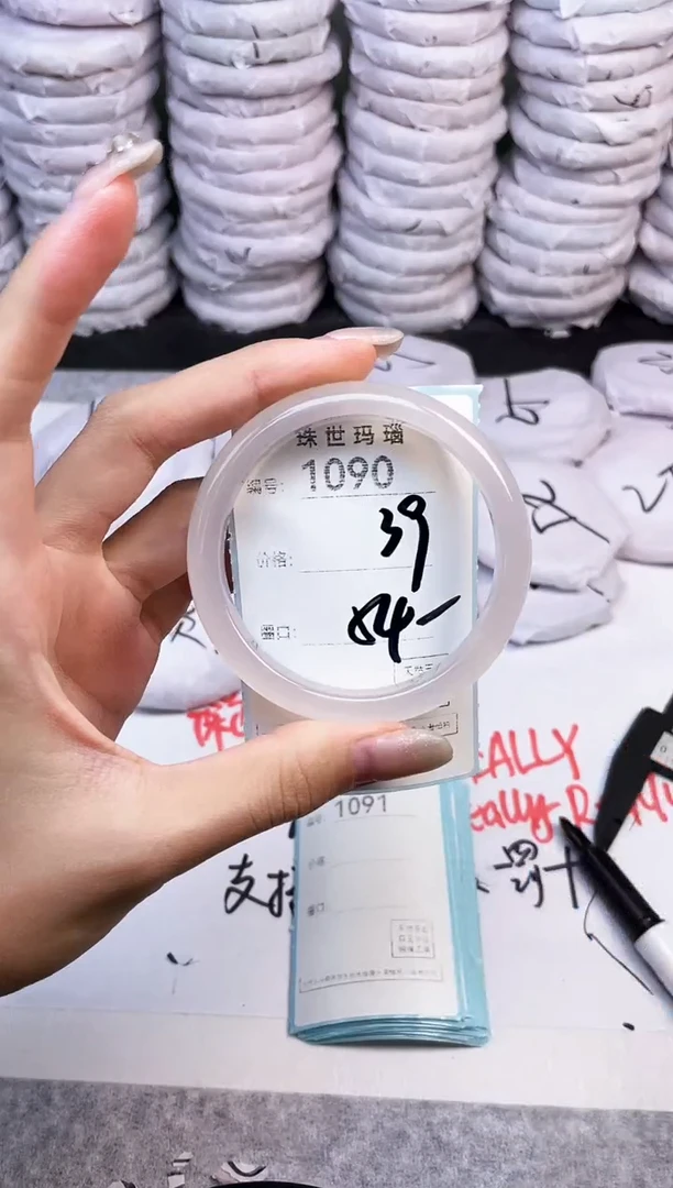 手镯玛瑙/玉髓未镶嵌1090