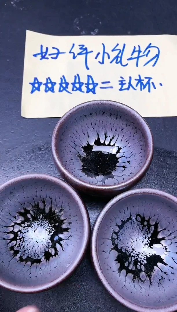 【闪购商品】茶盏45 微瑕3只