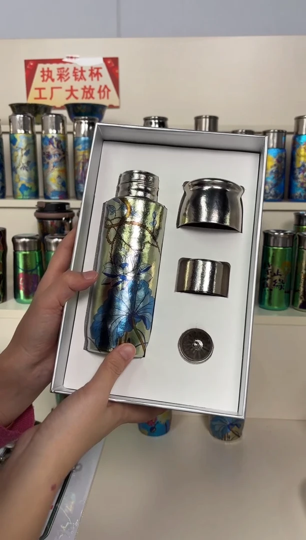 纯钛微瑕 390磁吸保温杯  听荷