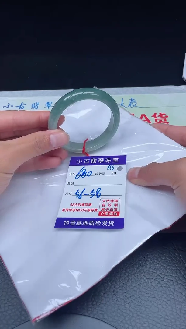 【闪购商品】翡翠手镯未镶嵌天然缅甸a货翡翠1