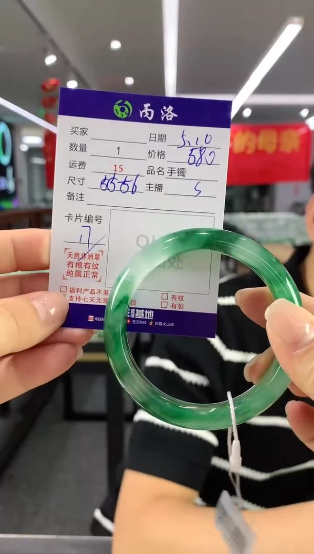 手镯石英质玉未镶嵌55-56