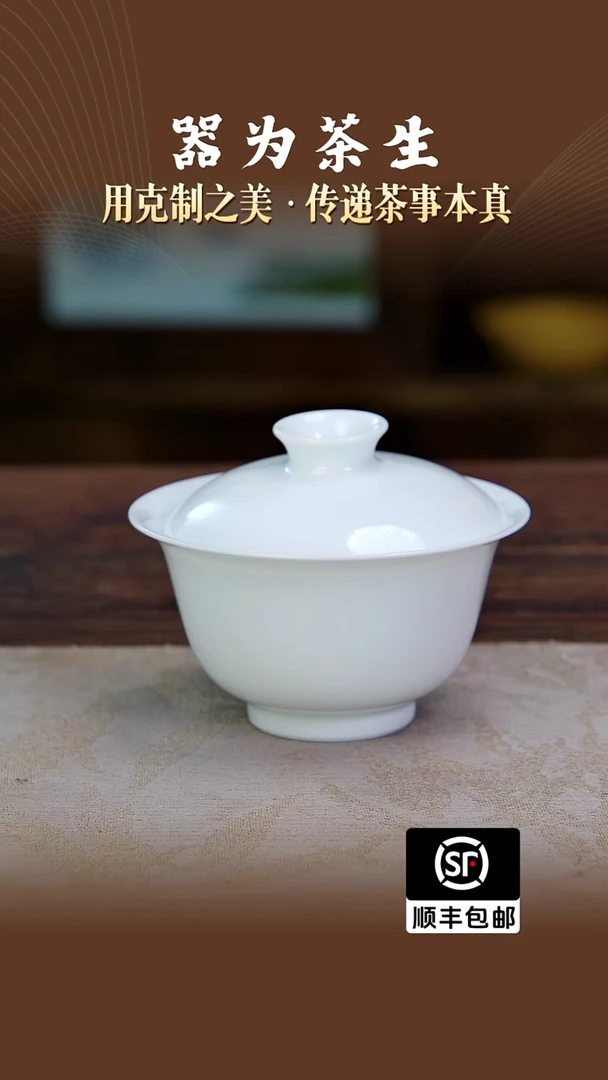 无款微瑕7501元宝盖碗