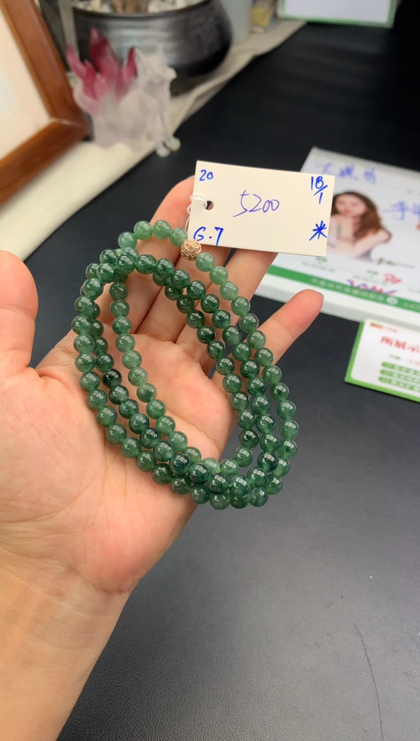 【闪购商品】翡翠手链未镶嵌珠链