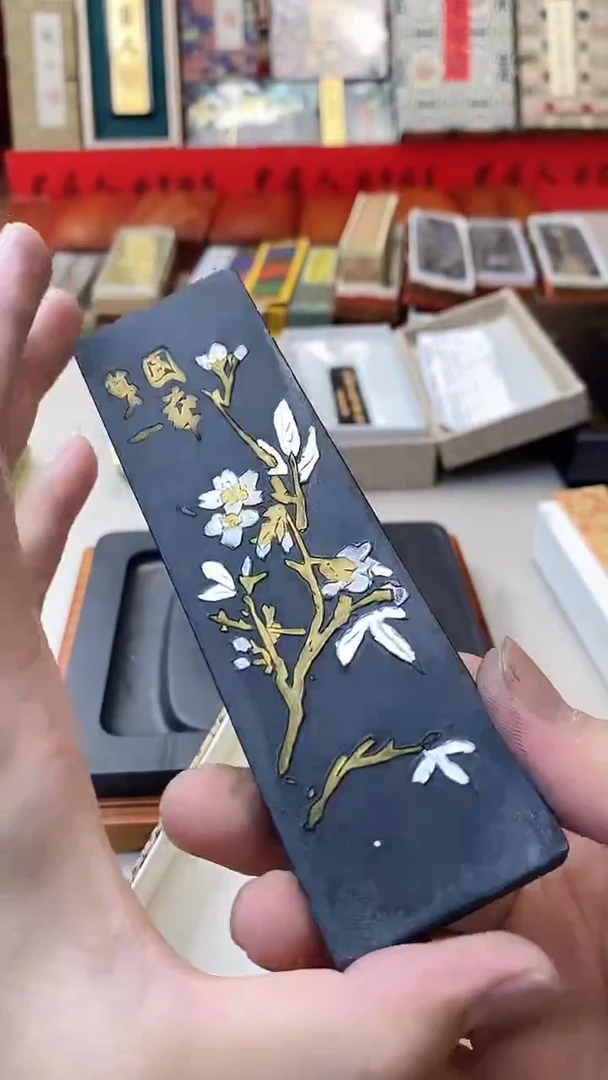 4两老上墨铁斋翁油烟1锭油烟101