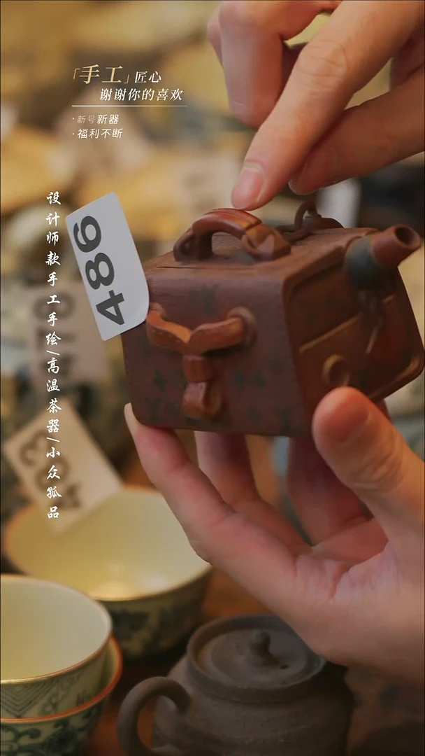 陶lv【溯本】瓷片***瓷片