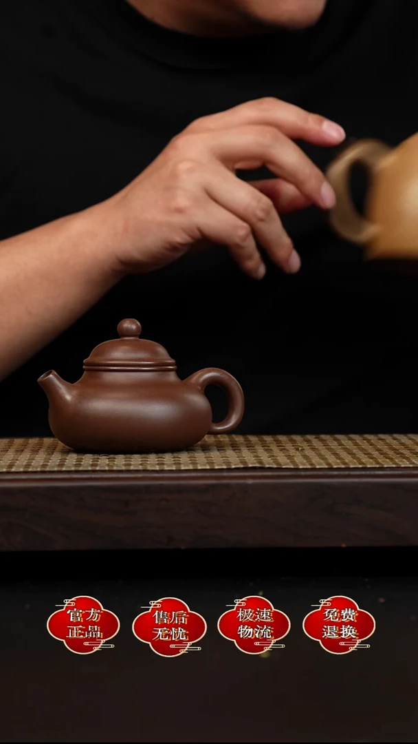 茶壶紫砂宜兴悦茗壶紫砂   紫泥