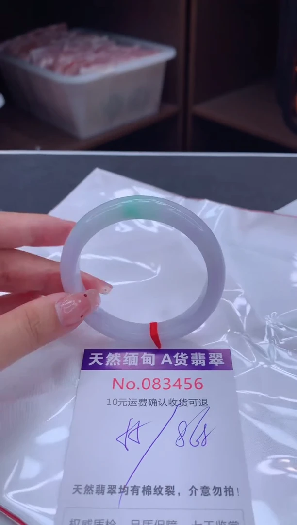 未镶嵌手镯翡翠有纹，完美者勿拍