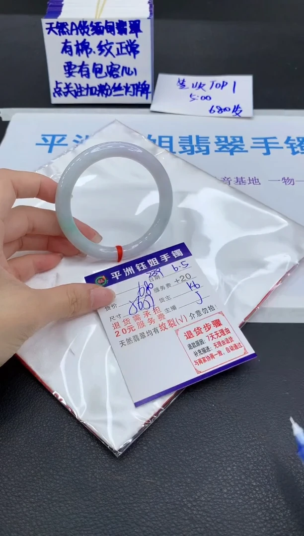 翡翠手镯未镶嵌11111111111