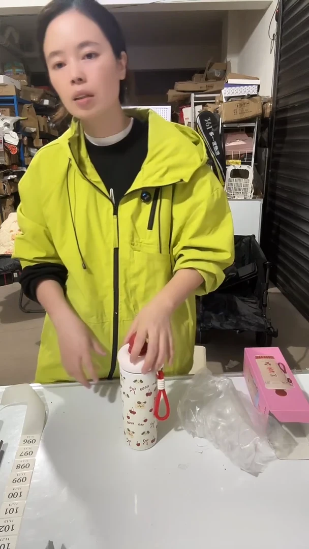 日用百货，吸管杯96