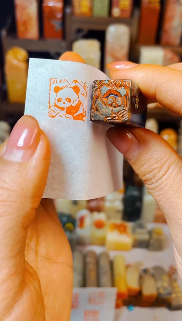 【闪购商品】巴林石印石手工篆刻《读书小熊猫》1.5