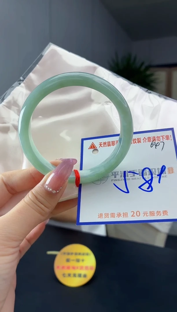 未镶嵌手镯翡翠11111111111