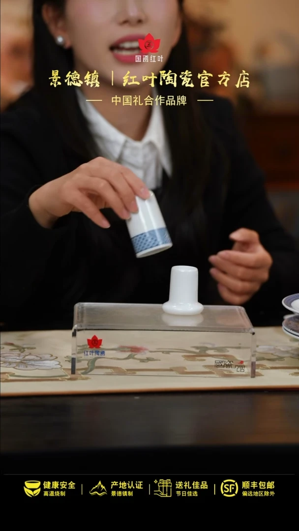 【闪购商品】1个微瑕古典园林牙签筒