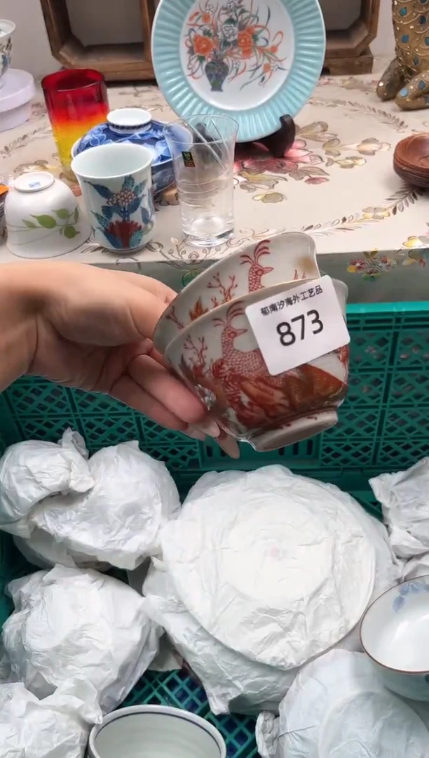 瓷片王**?Q         873