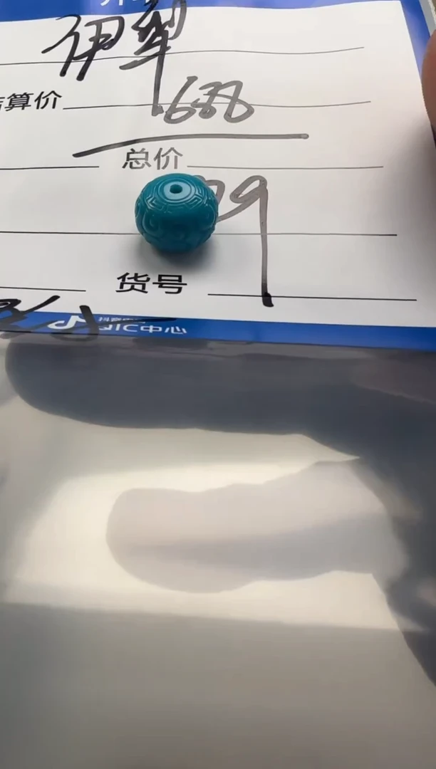 未镶嵌绿松石配饰配饰伊****霆配饰配饰