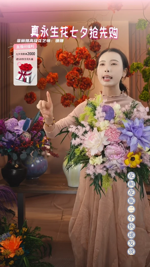 木：                  单花束
